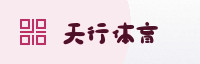合作伙伴